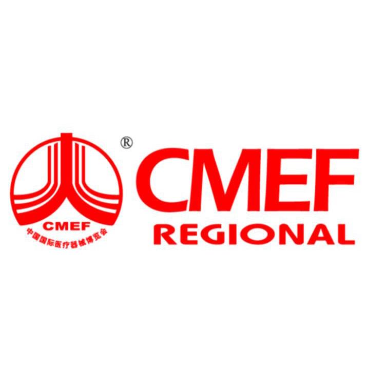 2017 CMEF nyob rau lub Tsib Hlis 15-18, hauv Shanghai, Suav